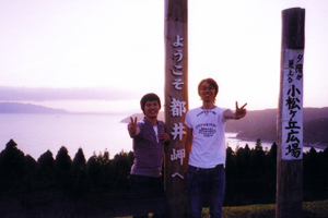 https://www.heragcojp.sbs/blog/oldblog/pictures/gw_09_sunset2.jpg