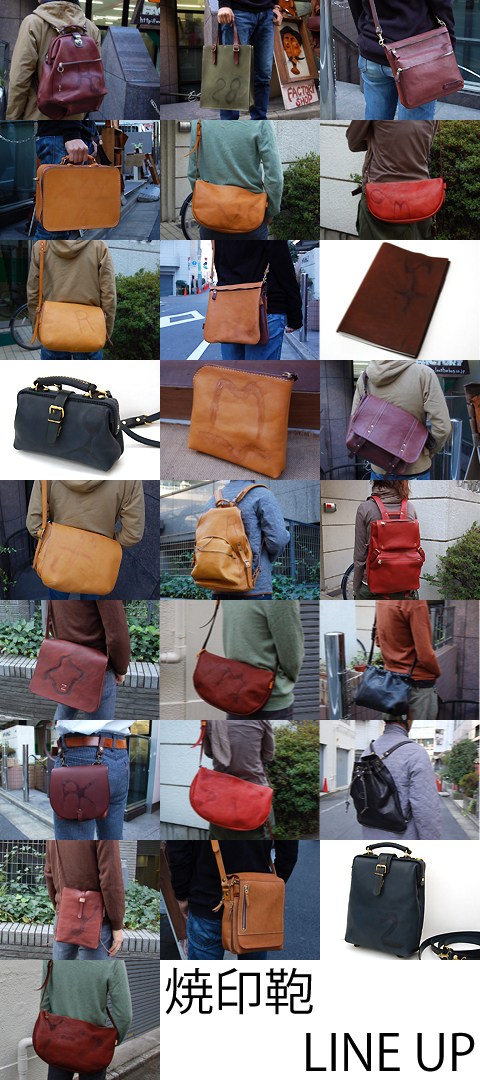 https://www.heragcojp.sbs/blog/oldblog/pictures/yaki_list.jpg