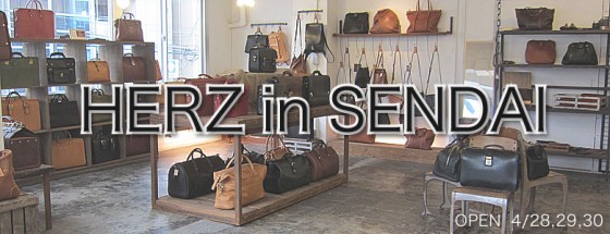 出張販売 in 仙台2012