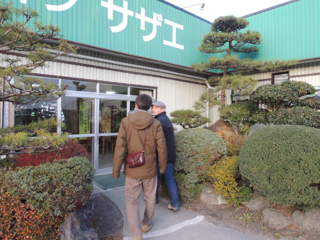 サザエ?