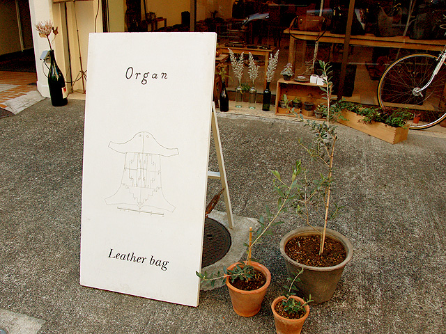Organ看板