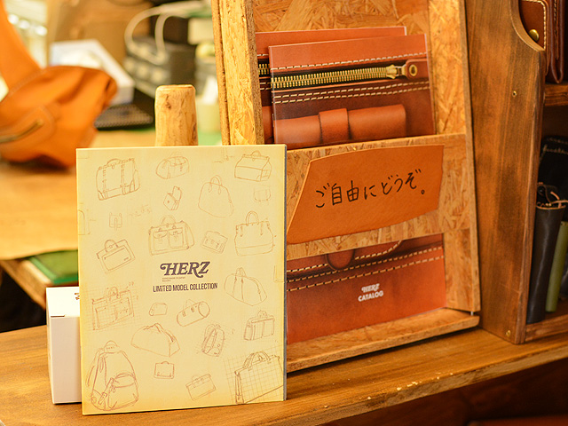 HERZカタログ
