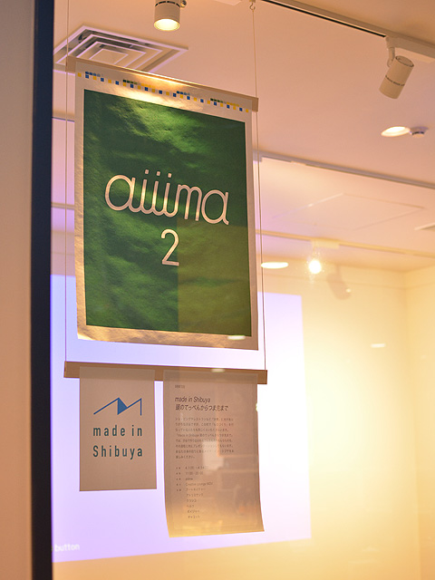aiiima2