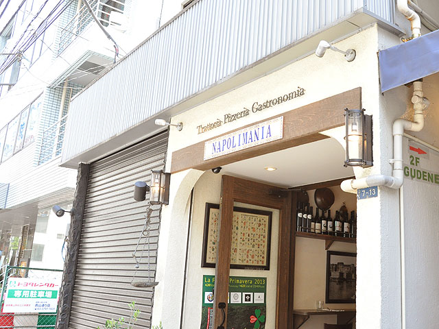 ナポリマニア