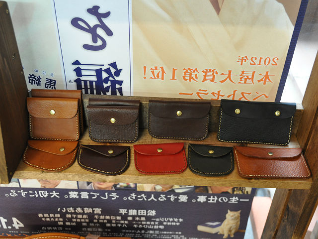 宗方小物