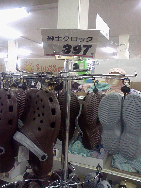 紳士クロック