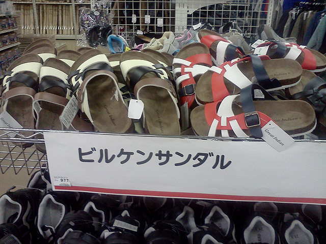 ビルケンサンダル