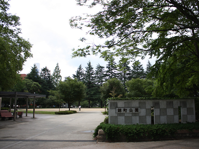 錦公園