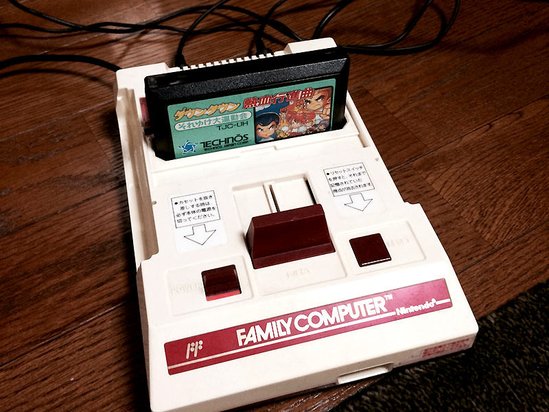 ファミリーコンピュータ