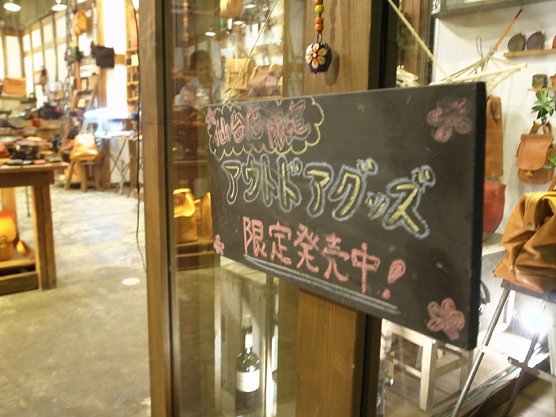 仙台店 アウトドア企画