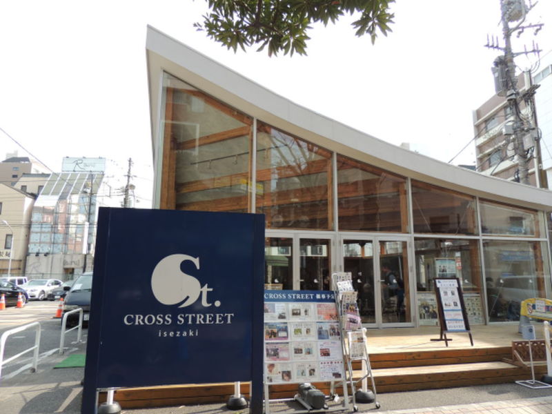 クロスストリート