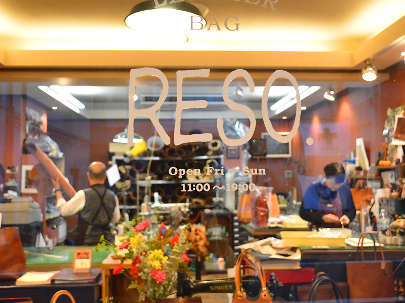 RESO.