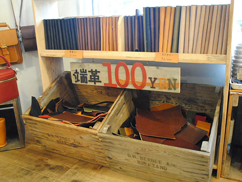 端革100円セール