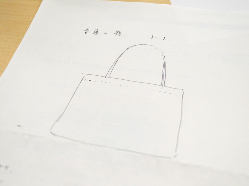 普通スケッチ