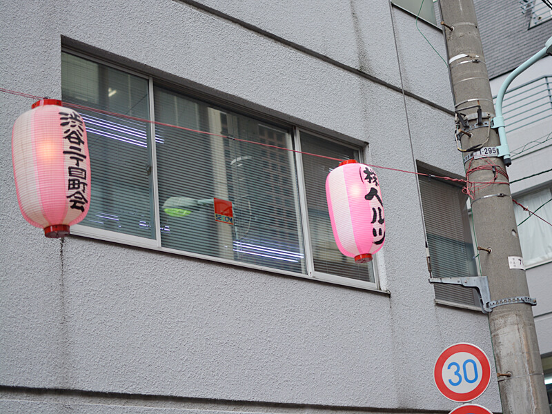 ヘルツ提灯