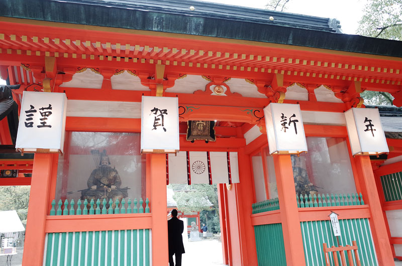 謹賀新年