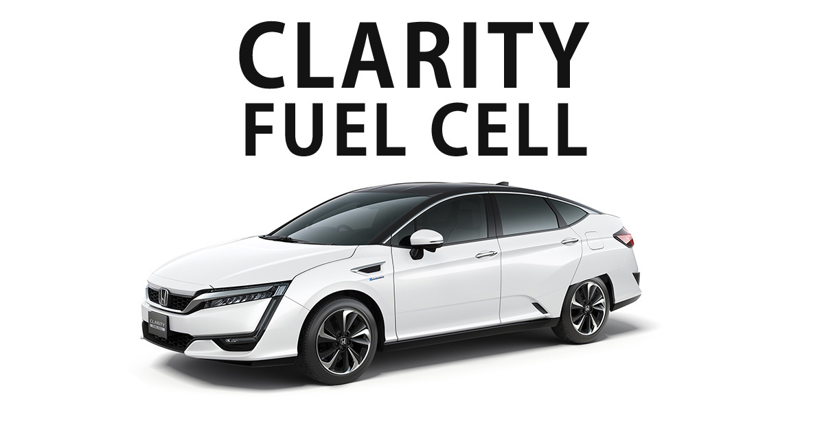 燃料電池車(CLARITY)