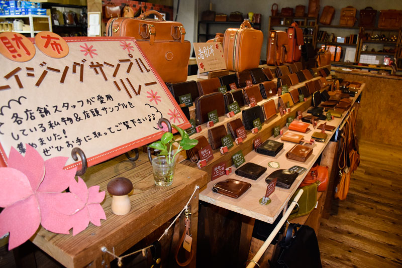 春財布エイジングサンプルリレー 名古屋店