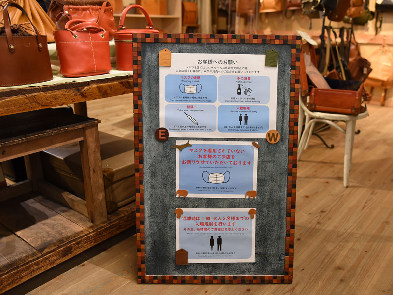 ヘルツ本店 感染対策4