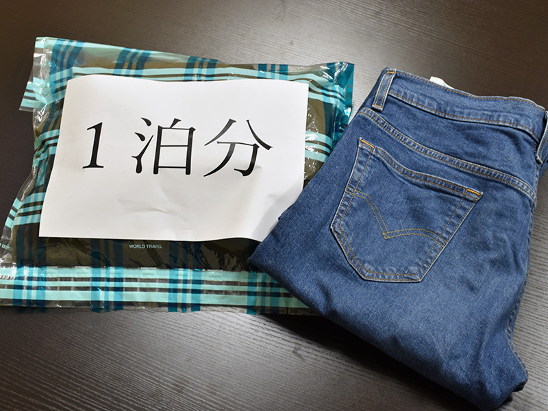 おすすめのボストンバッグに収納する荷物3
