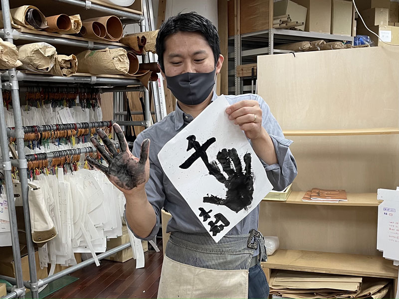 作り手の木村 書き初め