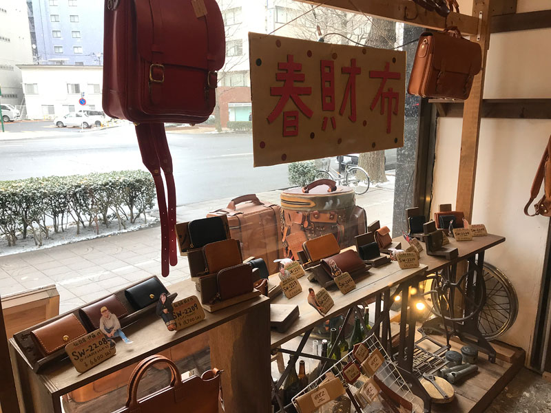 仙台店 春財布2022