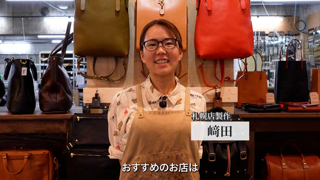 札幌店紹介4