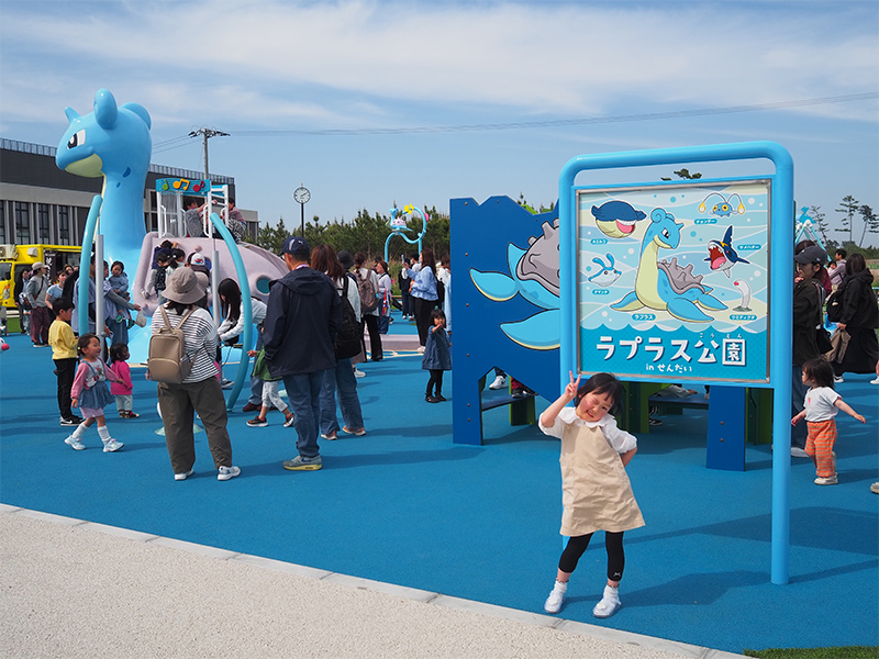 ラプラス公園