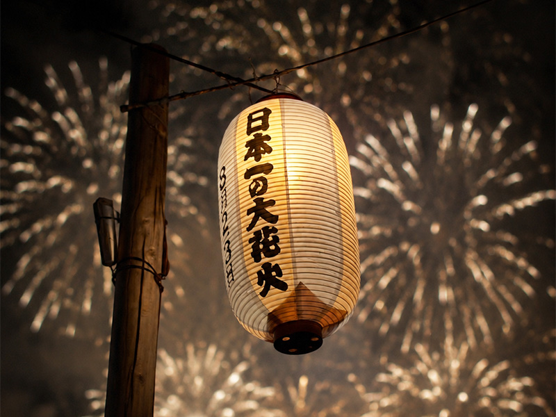 NETたいき 地元の花火大会